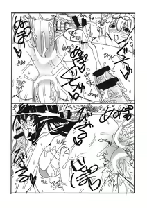Page 8 of Mairou - preview thumbnail