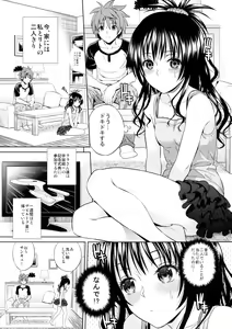 Page 3 of Orange Revolution - preview thumbnail