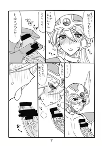 Page 8 of Shoukennobo - preview thumbnail