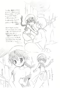 Page 3 of Aladdin Choice - preview thumbnail