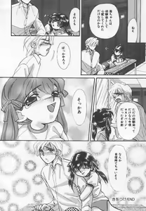 Page 152 of Binyuu Kyonyuu Anthology Chichi - preview thumbnail