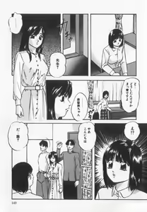 Page 56 of Binyuu Kyonyuu Anthology Chichi - preview thumbnail