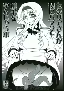 Cecilia-san ga Wana ni Hamatte Shokushu o Haran jau Hon — hentai manga cover on Fhentai