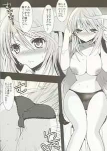 Page 3 of fairy's SEX 2 - preview thumbnail
