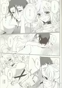 Page 33 of External Link - preview thumbnail