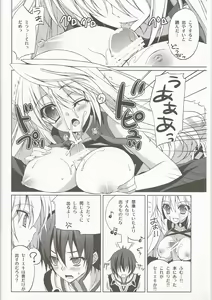 Page 5 of SWEETPOT - preview thumbnail