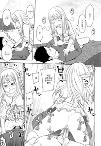 Page 168 of Japanese Preteen Suite - preview thumbnail