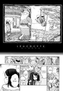 Page 34 of Japanese Preteen Suite - preview thumbnail