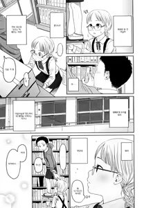 Page 72 of Japanese Preteen Suite - preview thumbnail