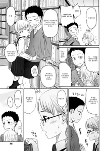 Page 74 of Japanese Preteen Suite - preview thumbnail