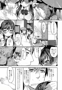 Page 152 of COMIC Tenma 2012-02 - preview thumbnail