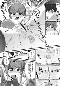 Page 176 of COMIC Tenma 2012-02 - preview thumbnail