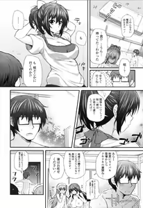 Page 33 of COMIC Tenma 2012-02 - preview thumbnail