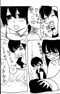 Page 40 of Hyakka Ran Ran - preview thumbnail
