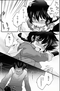 Page 5 of Hyakka Ran Ran - preview thumbnail