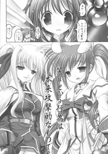 Page 5 of New NanoFei. II - preview thumbnail