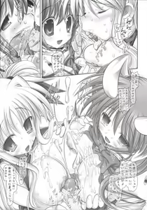Page 10 of New NanoFei. II - preview thumbnail