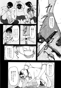 Page 150 of Shoujo no Kaikata Shitsukekata ~ Bishoujo Kankin Shiiku Nikki ~ - preview thumbnail