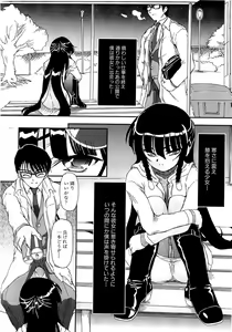Page 30 of Shoujo no Kaikata Shitsukekata ~ Bishoujo Kankin Shiiku Nikki ~ - preview thumbnail