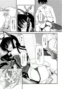 Page 33 of Shoujo no Kaikata Shitsukekata ~ Bishoujo Kankin Shiiku Nikki ~ - preview thumbnail