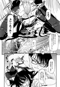 Page 34 of Shoujo no Kaikata Shitsukekata ~ Bishoujo Kankin Shiiku Nikki ~ - preview thumbnail