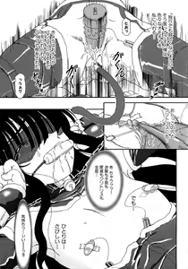 Page 45 of Shoujo no Kaikata Shitsukekata ~ Bishoujo Kankin Shiiku Nikki ~ - preview thumbnail