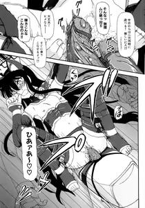 Page 93 of Shoujo no Kaikata Shitsukekata ~ Bishoujo Kankin Shiiku Nikki ~ - preview thumbnail