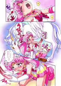 Page 4 of Chiccha na Bishoujo Senshi 2 - preview thumbnail