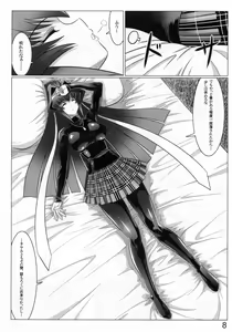 Page 8 of Midnight Terrorist - preview thumbnail