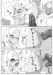 Page 23 of Mo-tto! More Moa - preview thumbnail