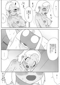 Page 50 of Mo-tto! More Moa - preview thumbnail