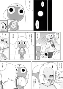 Page 65 of Mo-tto! More Moa - preview thumbnail