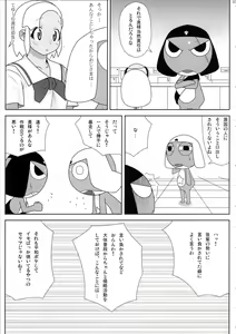 Page 66 of Mo-tto! More Moa - preview thumbnail