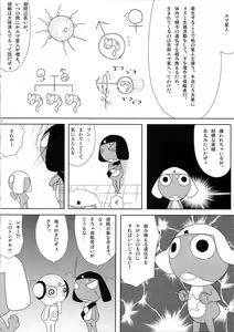 Page 9 of Mo-tto! More Moa - preview thumbnail