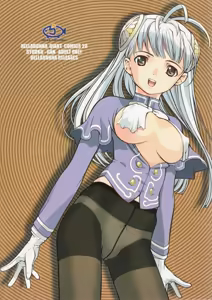 Page 49 of SYOKU-GAN - preview thumbnail