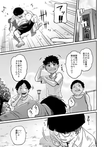 Page 3 of Hahaoya Shikkaku - Watashi to Musuko no Mesu Buta Netorare Fukushuugeki - preview thumbnail