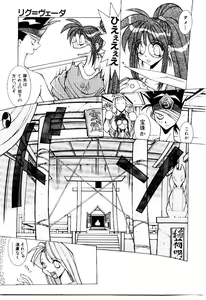 Page 150 of BoBo - preview thumbnail