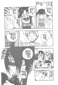 Page 146 of Pink no Ana -Hole of Pink- |  紅粉淫穴 - preview thumbnail
