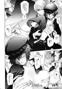 Page 4 of Everyday Younglife Eros Fesu - preview thumbnail