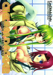 CHELSEA DAGGER — hentai manga cover on Fhentai