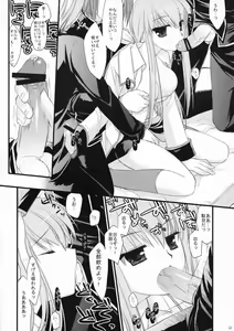 Page 11 of CHELSEA DAGGER - preview thumbnail