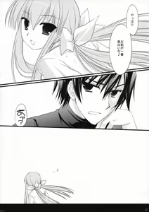 Page 21 of CHELSEA DAGGER - preview thumbnail