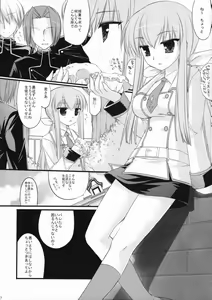 Page 6 of CHELSEA DAGGER - preview thumbnail