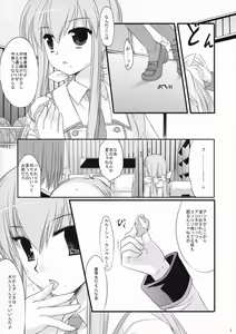 Page 7 of CHELSEA DAGGER - preview thumbnail