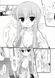 Page 8 of CHELSEA DAGGER - preview thumbnail