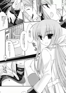 Page 10 of CHELSEA DAGGER - preview thumbnail