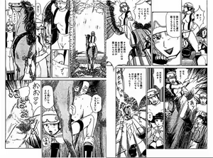 Page 3 of 「牝馬」 猫守麻里鈴 - preview thumbnail