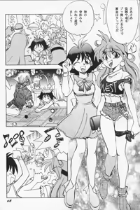 Page 8 of Mantou 19 - preview thumbnail