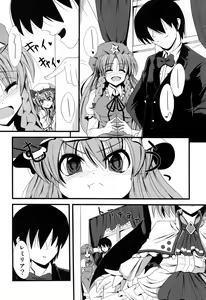 Page 3 of Aa Ozeu-sama - preview thumbnail