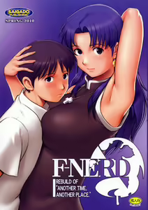 F-NERD - Rebuild of "Another Time, Another Place." — hentai manga cover on Fhentai
